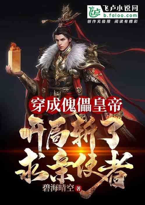 史小坑的爆笑生活10