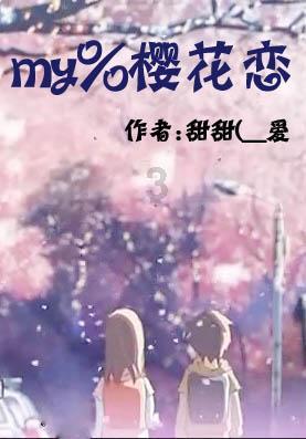 皇室家族