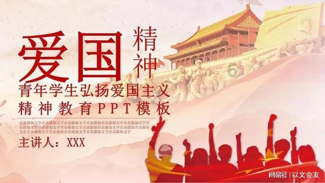 请问网友，这是什么植物？谢谢回答！
