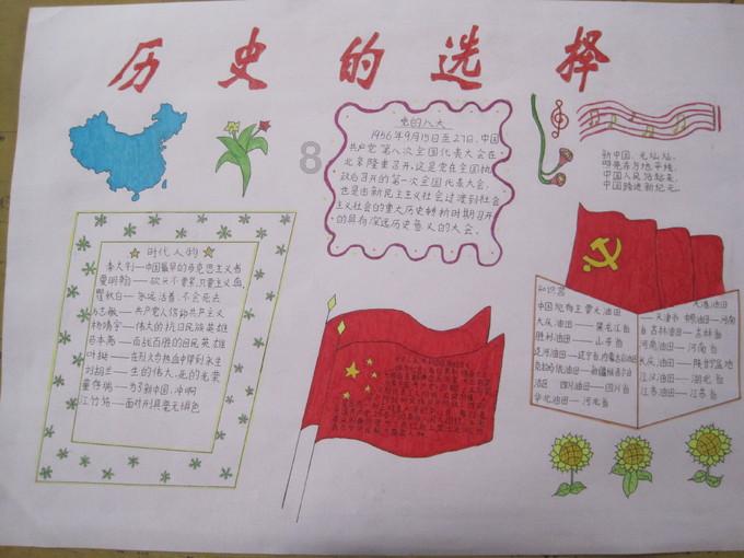 清宫Q传