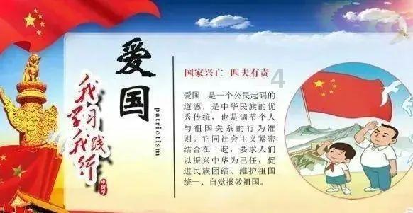 历史上有哪些正不胜邪的例子游戏画面