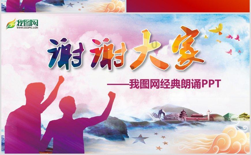 魔方世界