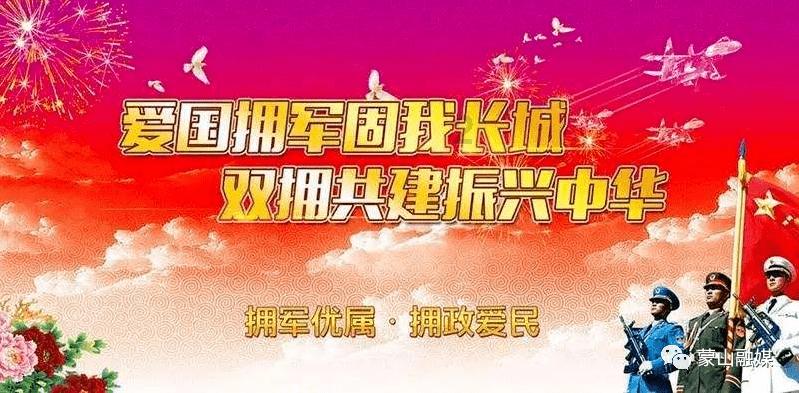万众狂欢