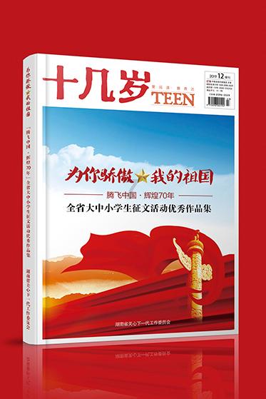 激萌三国志