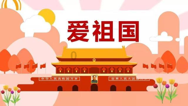 神奇三国
