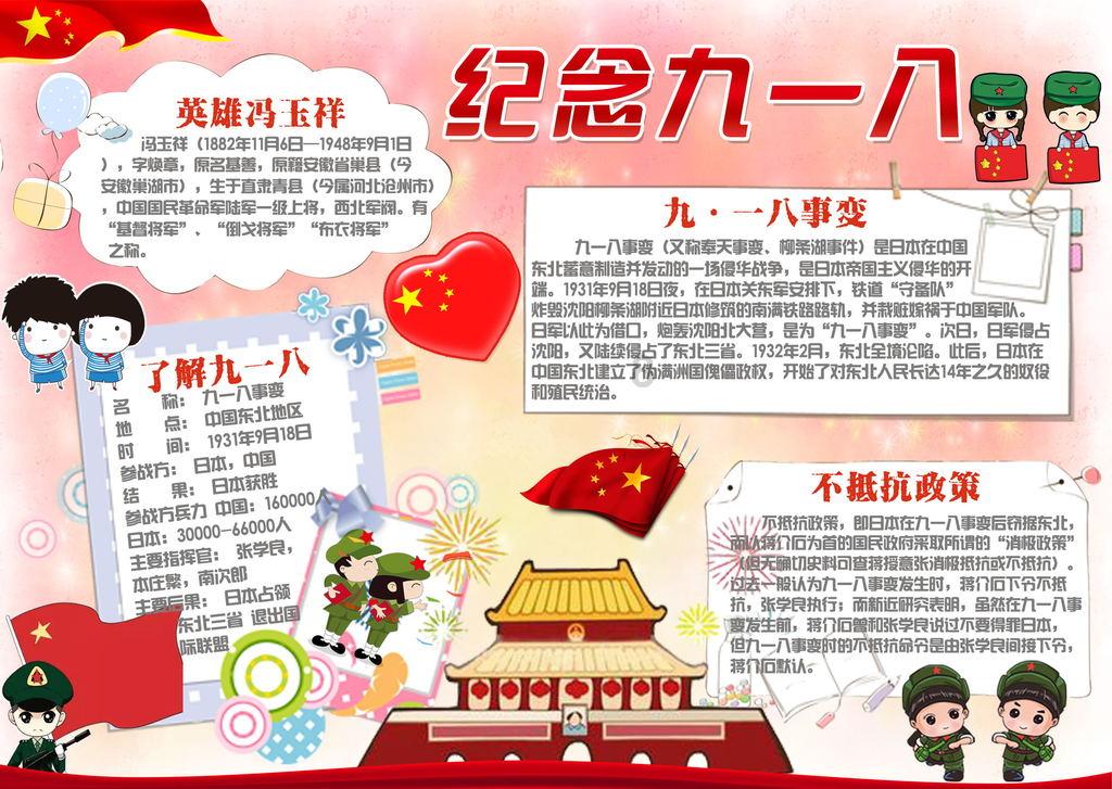 逃离霍比特人洞屋