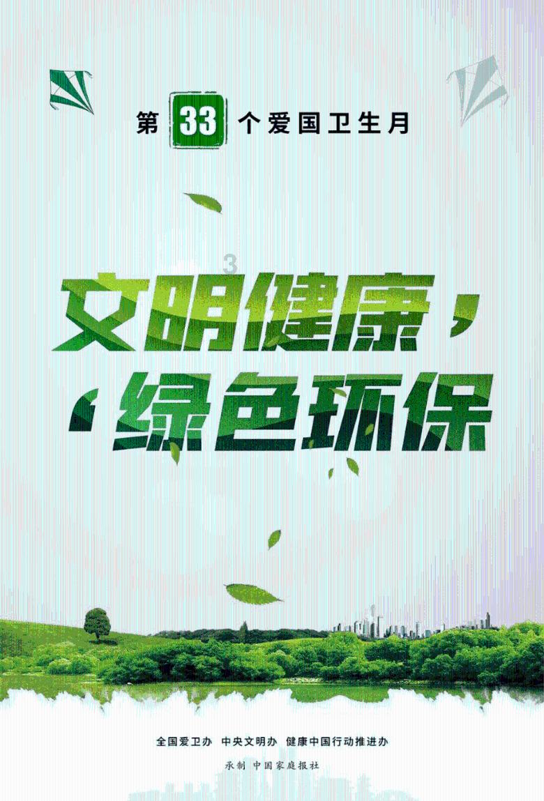 幻想纹章2.0