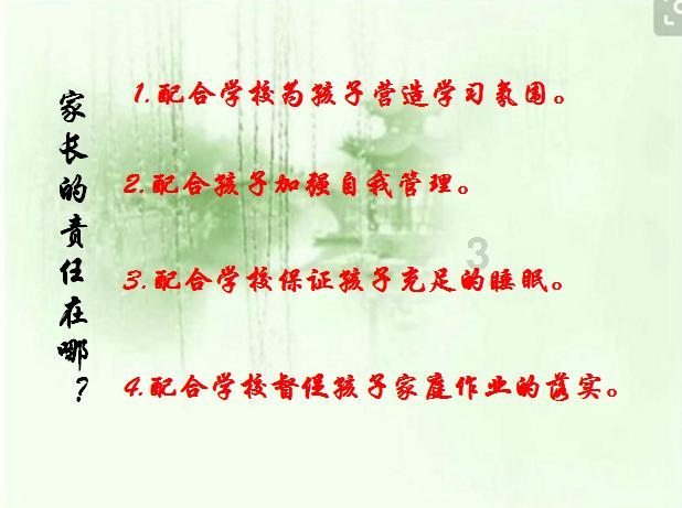 单亲家庭有什么方法可以弥补孩子心中的缺憾？单亲家庭的孩子有什么特点？游戏画面