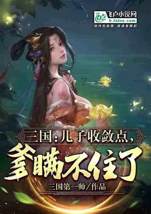 风暴英雄