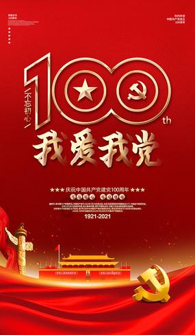 2024向前冲丨万联达：市场回暖订单旺 一季度销售收入有望增长50%
