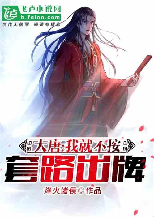 喜羊羊奇妙冒险2