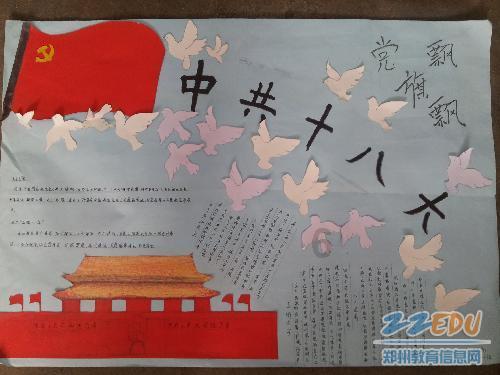 美图秀秀下载2023最新版
