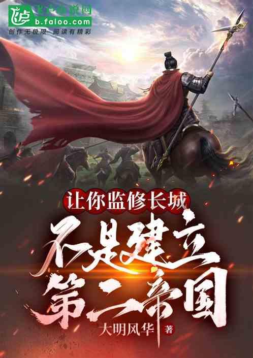 割绳子吃寿司