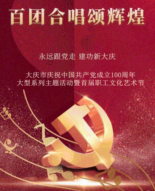 AI两会90秒 | 重庆两会大幕开启 政协成绩单出炉