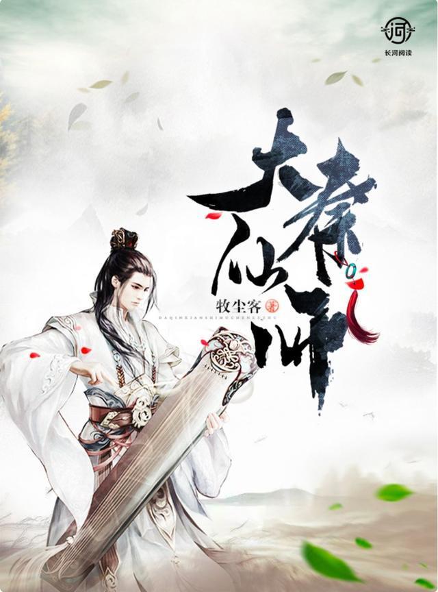 圣诞之夜对对碰