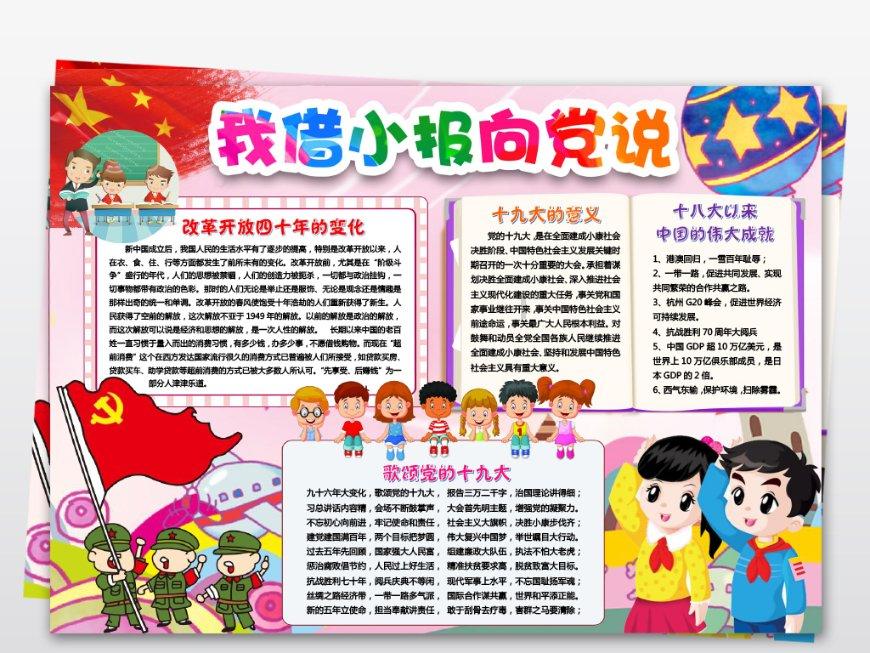 算术消消乐