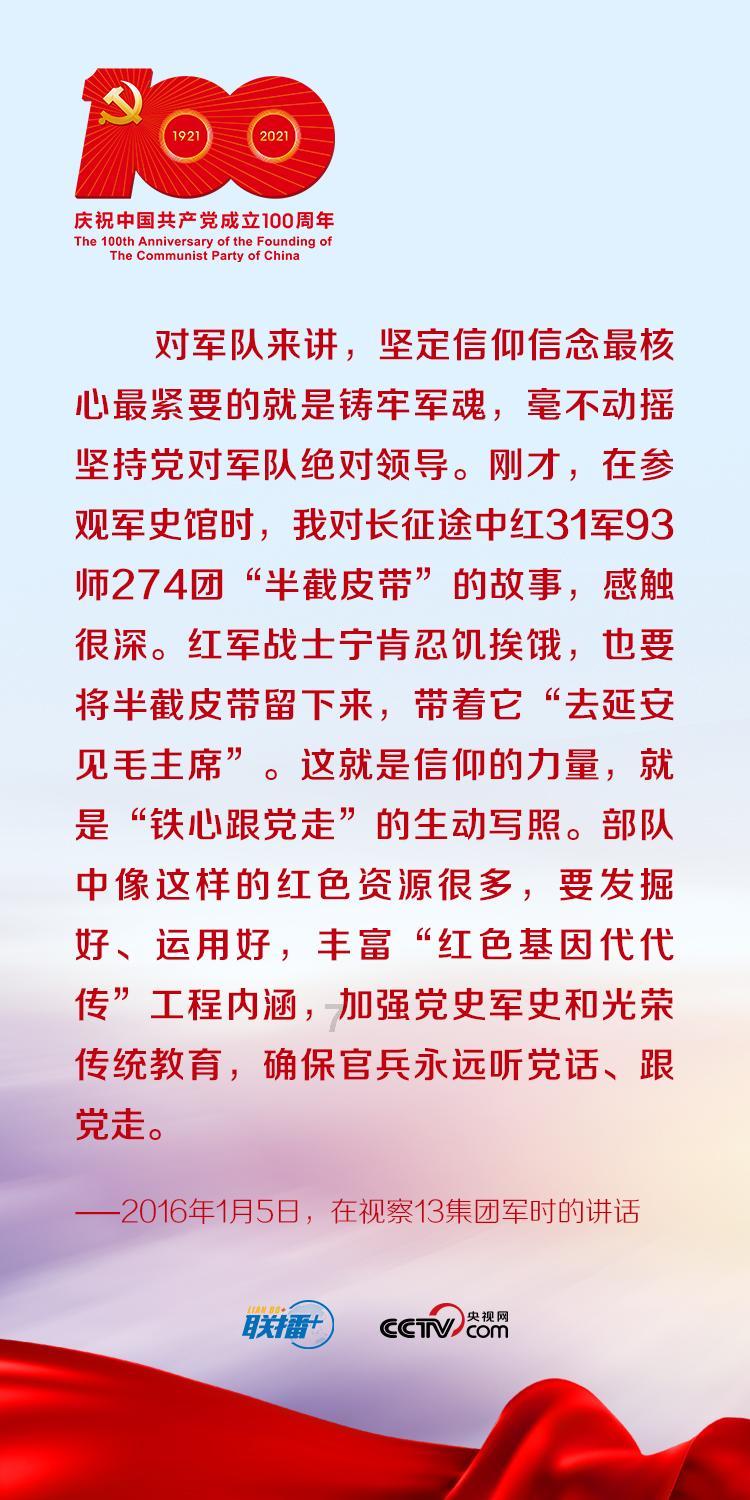 圣灵觉醒