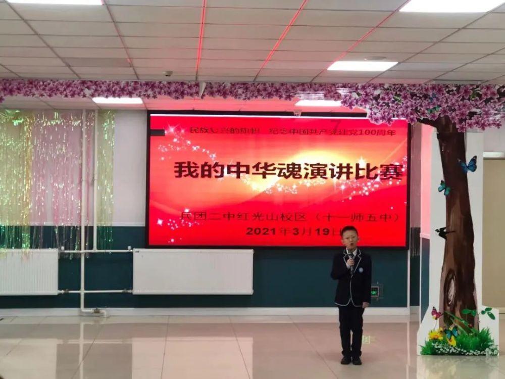 幻想纹章3.1