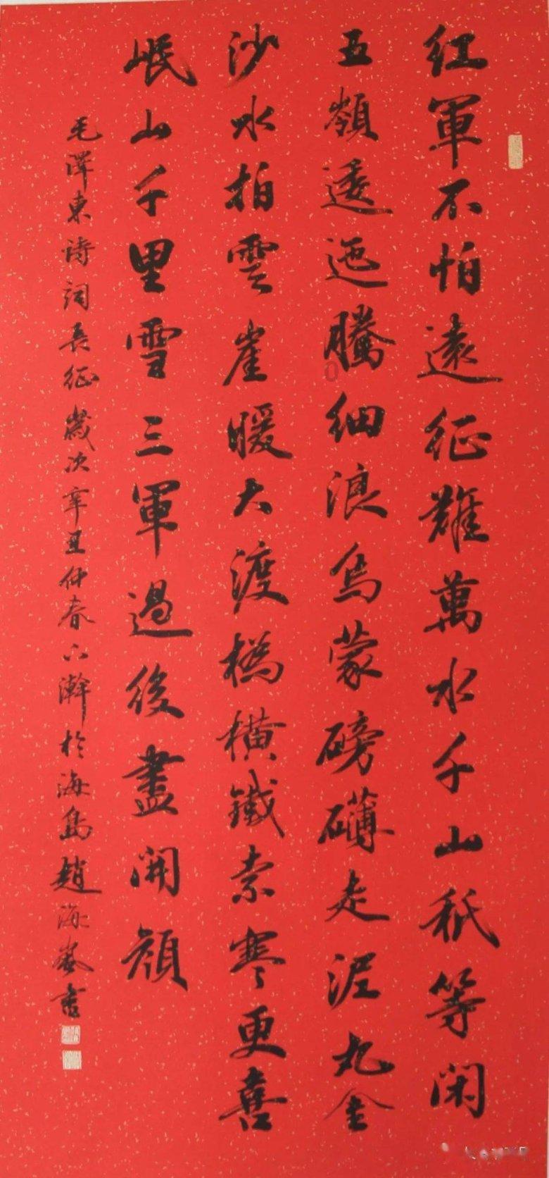 生化危机4