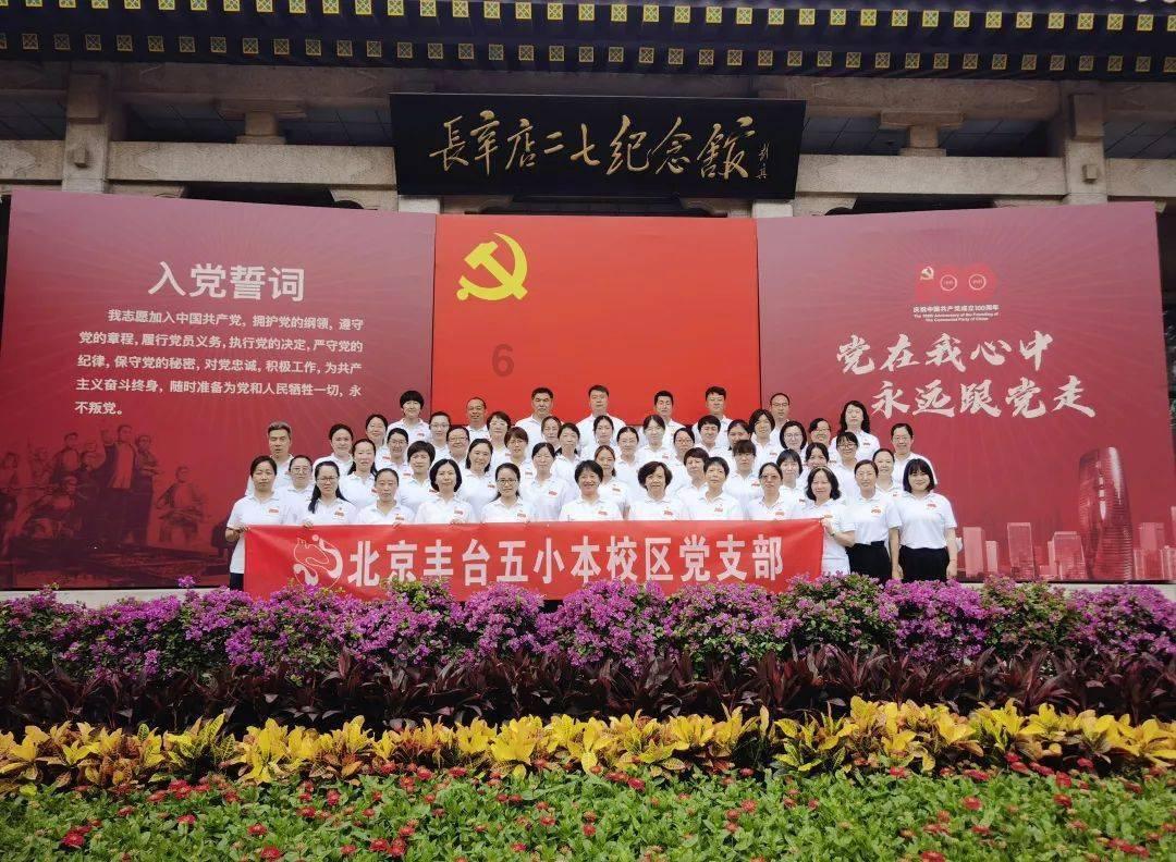 超三国无双7
