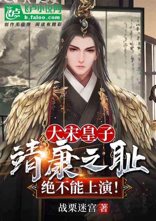 《幻兽帕鲁》雷棘鼠的手套获取方法