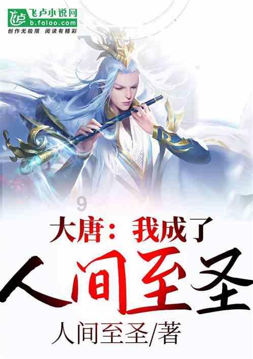 《大江大河之岁月如歌》解读雷东宝