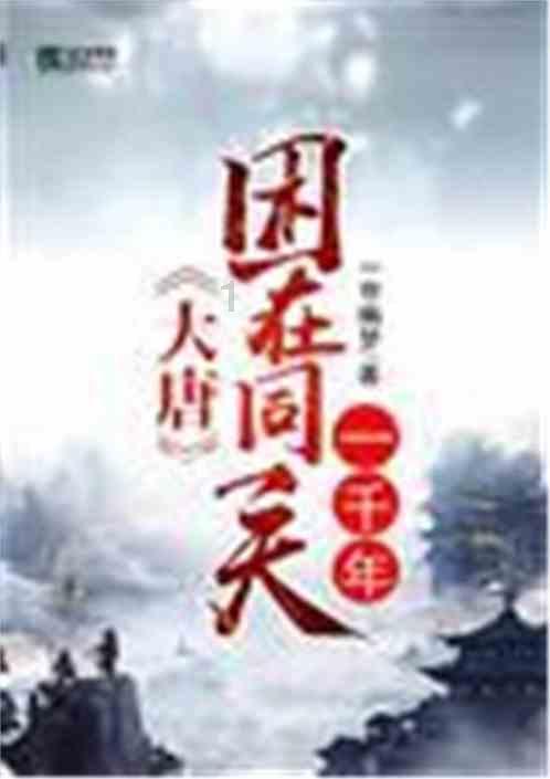 超三国无双7