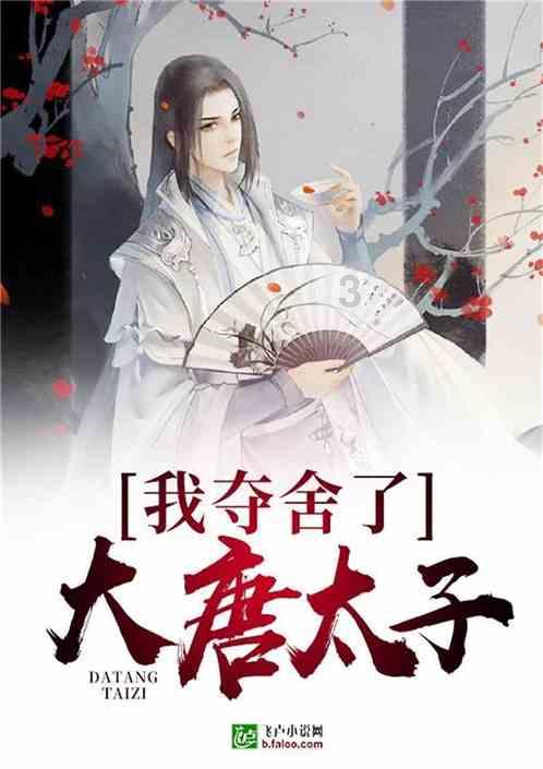 一个三角形有几个塞瓦点？游戏画面