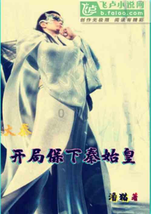 拯救电力塔的泰坦