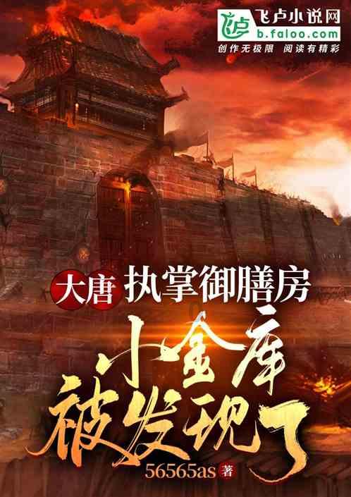 僵尸过人行道