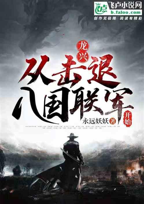 新忍出击