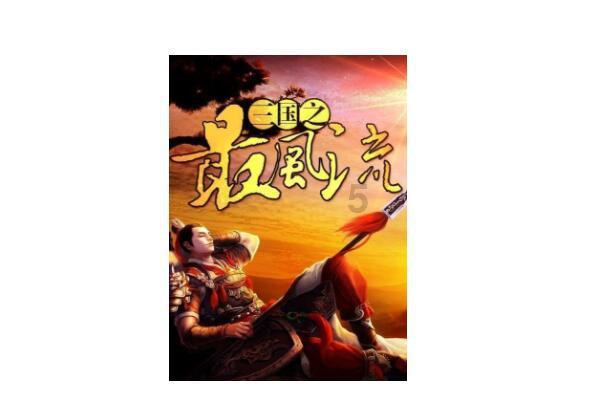 袋鼠逃生