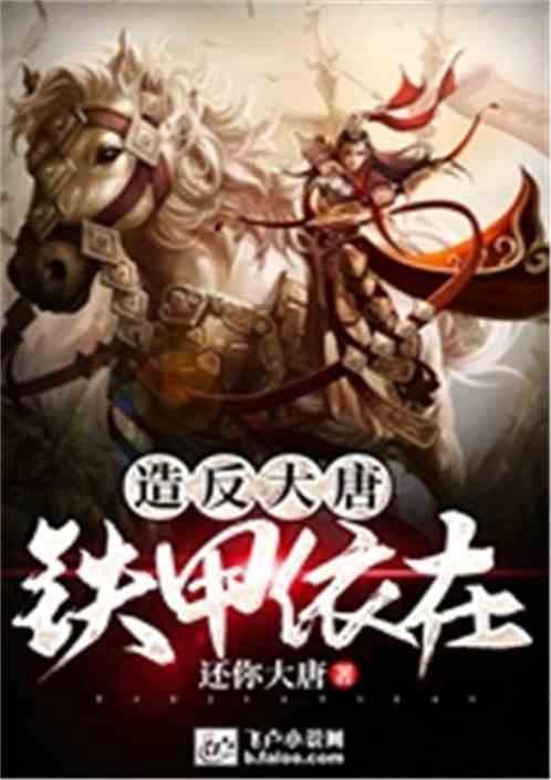 迪士尼魔法学校