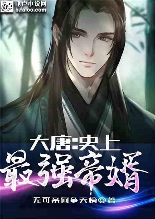 逃离野猫森林