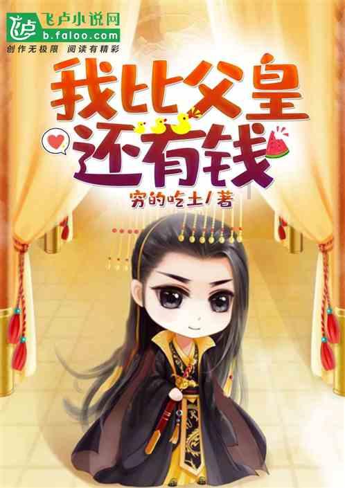 逗小猴开心系列170