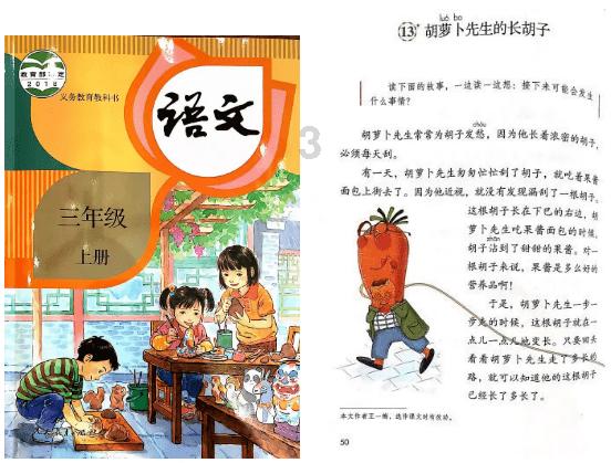 黄球大冒险