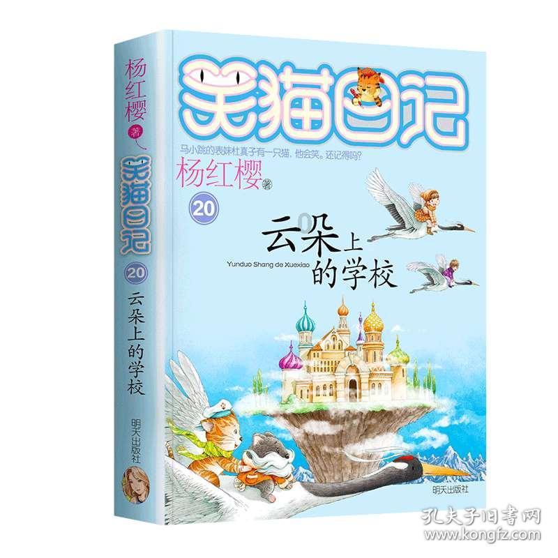 叠方块消消看