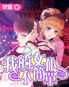 逃离复古经典房屋