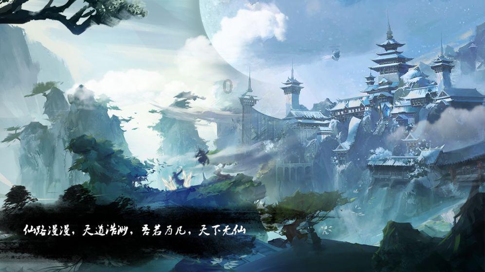 逃离龙的圣地