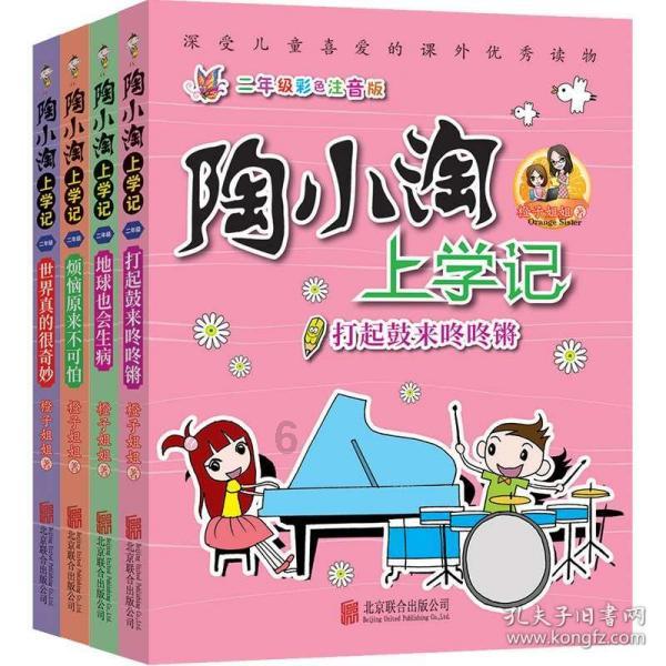 全力下好“先手棋” 凝心聚力谱新篇
